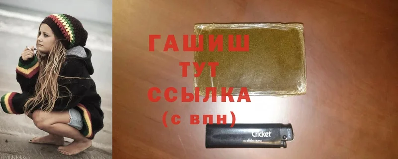 сколько стоит  Жигулёвск  Гашиш индика сатива 