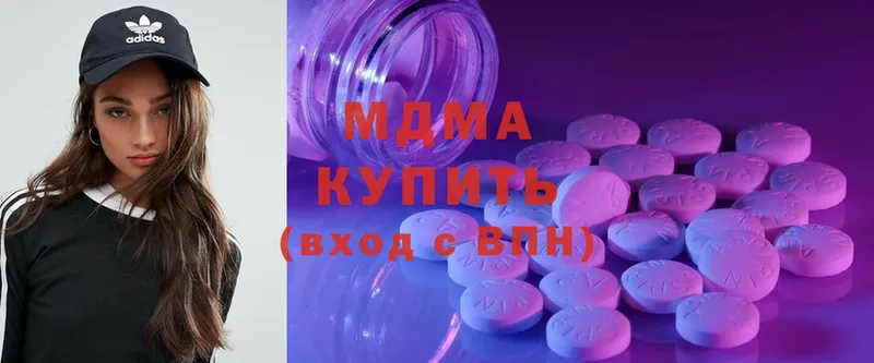 купить наркотики цена  omg как войти  MDMA кристаллы  Жигулёвск 