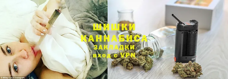 наркотики  Жигулёвск  Бошки Шишки White Widow 